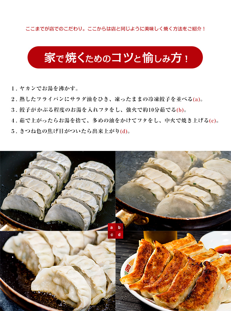 家で焼くためのコツと愉しみ方!
