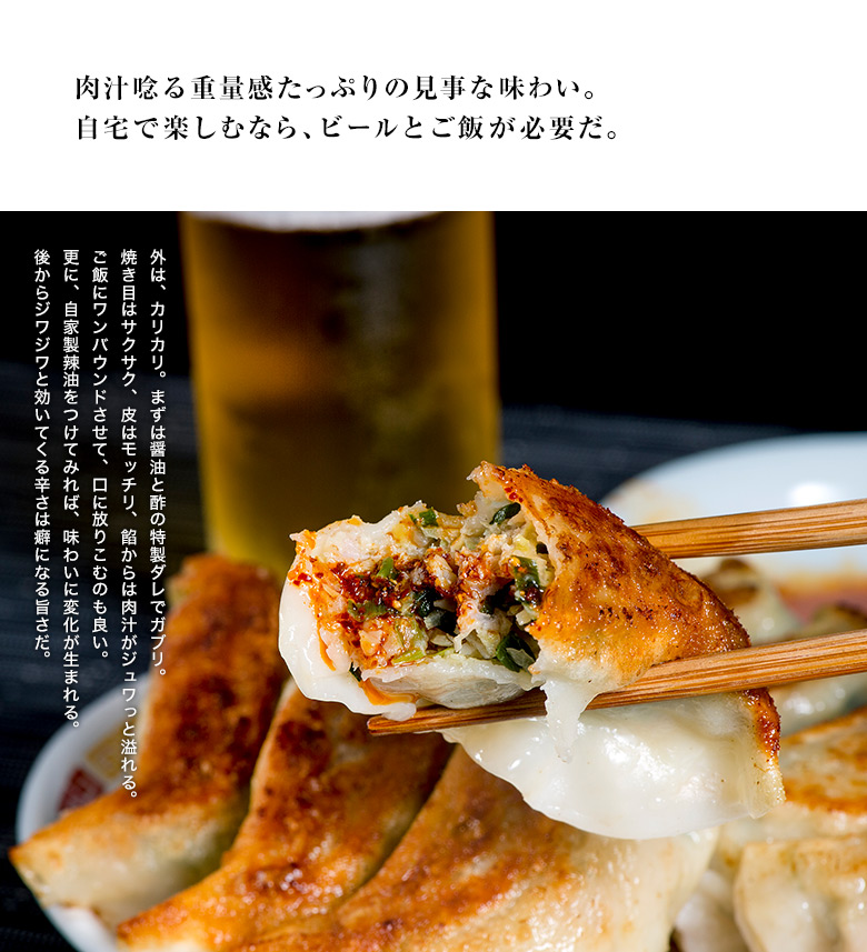 肉汁唸る重量感たっぷりの見事な味わい。自宅で楽しむなら、ビールとご飯が必要だ。